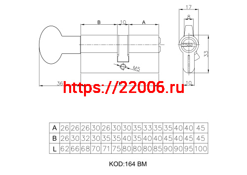 Цилиндровый механизм Kale kilit (Кале килит) с вертушкой 164 BM/80 (35+10+35) mm латунь 5 кл. фото 2