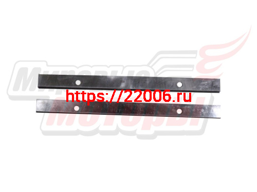 Ножи к станку деревообр. 250*21*3 (одностор с отверствием подходят на Мастер Универсал 2,2-2,5кВт)