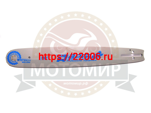 Шина RAPIRA 16" .325-1,5 (на Хускварну, Цыганка) (168SLGK095, 168RNBK095)