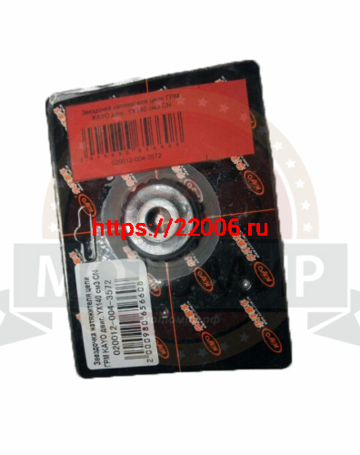 Ролик натяжителя цепи ГРМ 1P56 FMJ зубчатый (малый) НАБОР Ролик натяжителя цепи ГРМ 1P56 FMJ зубчатый (малый) НАБОР