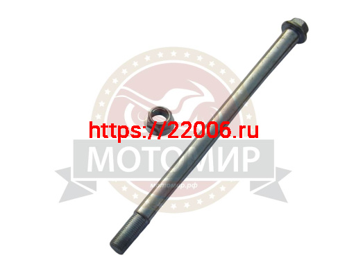 Ось заднего колеса (М12*245мм) кросс TTR110   (Пр)