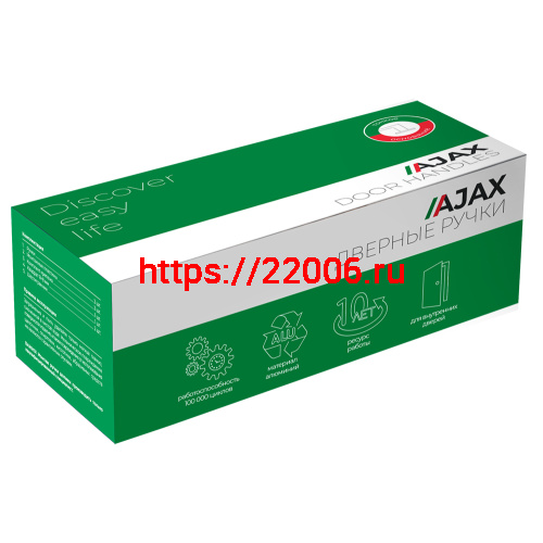 Ручка Ajax (Аякс) раздельная K.JS51.STICK SSC/CP-16 сатинированный хром/хром фото 3