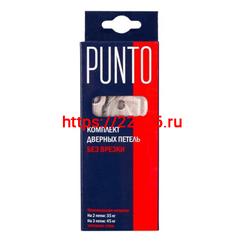 Петля Punto (Пунто) универсальная без врезки IN5200W WAB (200-2B 125x2,5) мат. бронза фото 2
