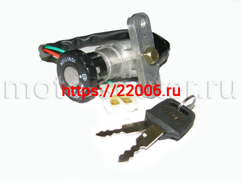 Замок зажигания Yamaha 4 CW Замок зажигания Yamaha 4 CW