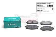 Колодки торм. перед. Suzuki Grand Vitara II 05- (HBP040)