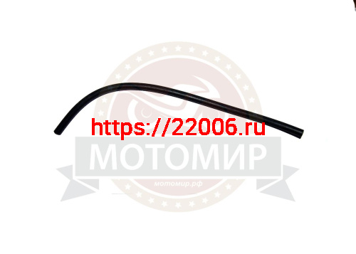 Бензошланг D4,0мм Альфа (26 см.)