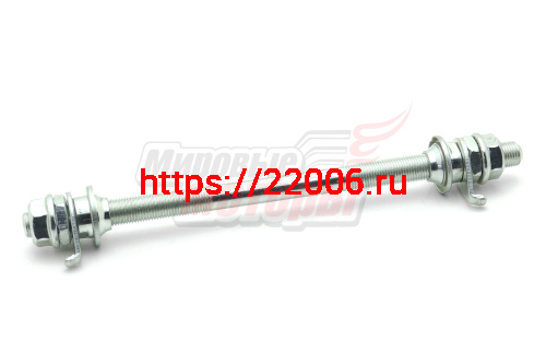 Ось втулки переднего колеса, конусы с пыльниками (FAT BIKE) (3/8"-10*175мм)Черный Ось втулки переднего колеса, конусы с пыльниками (FAT BIKE) (3/8"-10*175мм)Черный