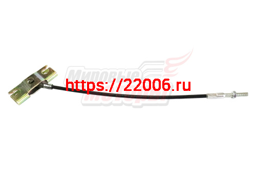 Трос стояночного тормоза передний Fora (A213508040)