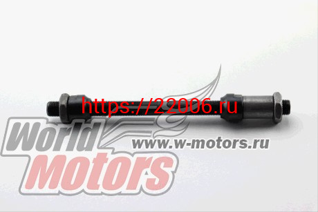 Ось втулки заднего колеса с гайками 3/8"*145 мм MTB Ось втулки заднего колеса с гайками 3/8"*145 мм MTB