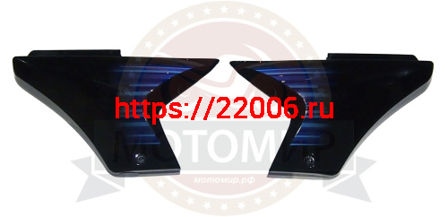 Крышка бардачка LARGO/SHURIKEN (лев.+прав.) (НАБОР) Крышка бардачка LARGO/SHURIKEN (лев.+прав.) (НАБОР)