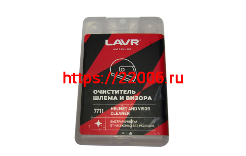 Очиститель шлема и визора LAVR 20мл. шоу бокс МОТО (НАБОР)