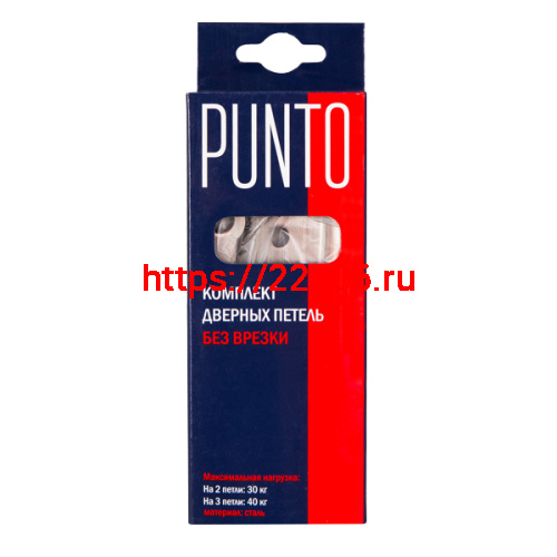 Петля Punto (Пунто) универсальная без врезки IN4200W WAB (200-2B 100x2,5) мат. бронза фото 2