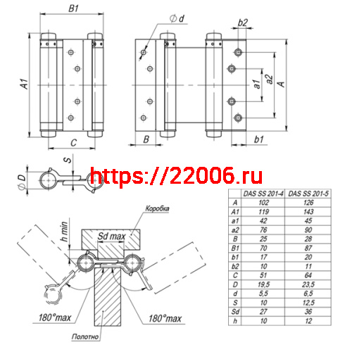 Петля Armadillo (Армадилло) пружинная двусторонняя BH586SS (125*86*1.5) AB (DAS SS 201-5") бронза фото 2