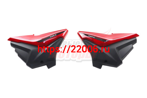 Облицовка боковая (крышка бардачка) Alpha ANDES красная (ПАРА)