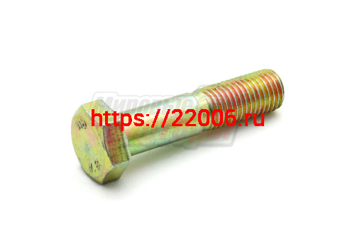 Болт М12х50х1,5 (вариатора,трансмиссии) Болт М12х50х1,5 (вариатора,трансмиссии)