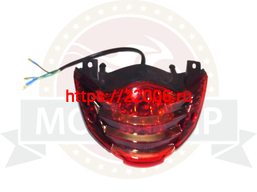Стоп-сигнал FALCON SPEEDFIRE 250см3 (RF20709)